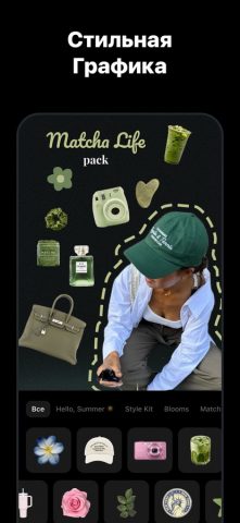 Muse: Редактор Рилс и Видео для iOS — скриншот 5