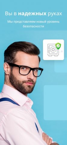 My Ameria для Android — скриншот 3