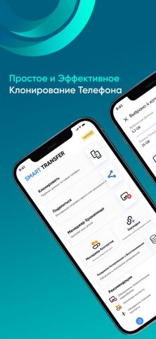 My SmartIO для iOS — скриншот 1