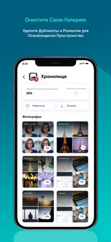My SmartIO для iOS — скриншот 3