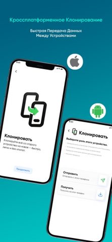 My SmartIO для iOS — скриншот 4