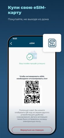 My Team AM для iOS — скриншот 4