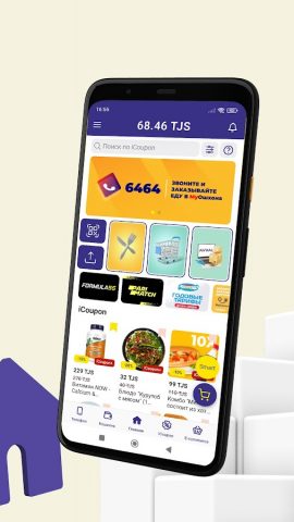 MyBabilon для Android — скриншот 1