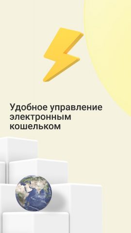 MyBabilon для Android — скриншот 2