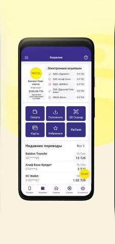 MyBabilon для Android — скриншот 3