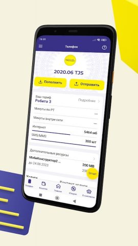 MyBabilon для Android — скриншот 5