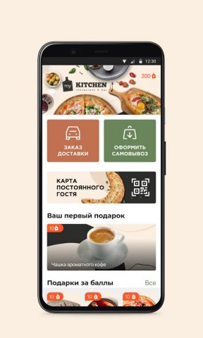 MyKitchen для Android — скриншот 2