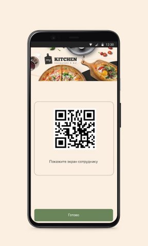 MyKitchen для Android — скриншот 3