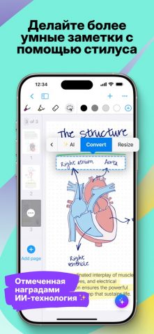 MyScript Notes: Заметки и PDF для iOS — скриншот 1