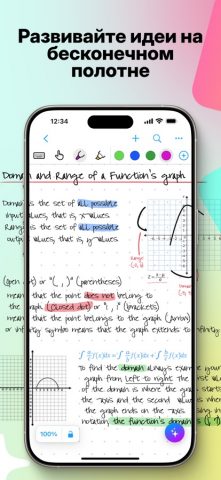 MyScript Notes: Заметки и PDF для iOS — скриншот 3