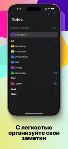 MyScript Notes: Заметки и PDF для iOS — скриншот 4