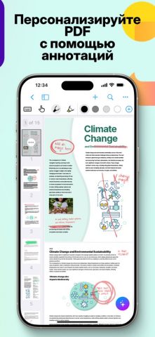 MyScript Notes: Заметки и PDF для iOS — скриншот 5