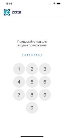 MyZetta для iOS — скриншот 2