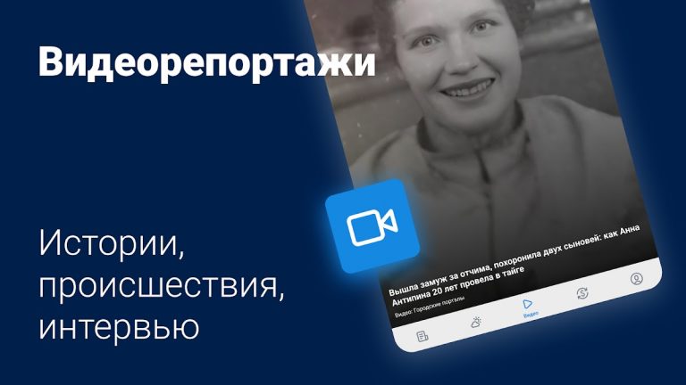 NGS55.RU – Новости Омска для Android — скриншот 2