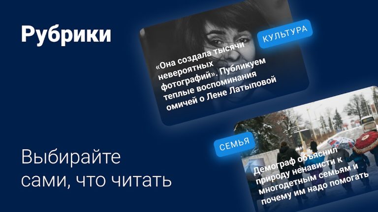 NGS55.RU – Новости Омска для Android — скриншот 4