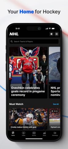 NHL для iOS — скриншот 1
