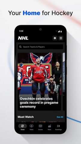 NHL для Android — скриншот 1