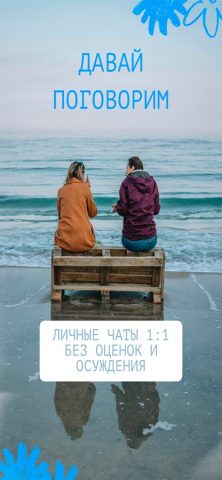 NOTA — группы поддержки для iOS — скриншот 4