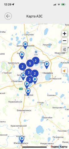 НОВАТЭК-АЗК для iOS — скриншот 5