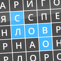 Найди слова: Филворды для iOS