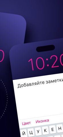 Напоминалка When. Попробуйте! для iOS — скриншот 3