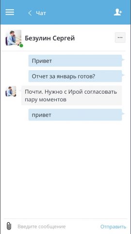 Neaktor для Android — скриншот 4