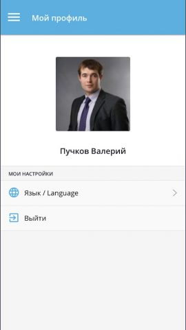 Neaktor для Android — скриншот 5