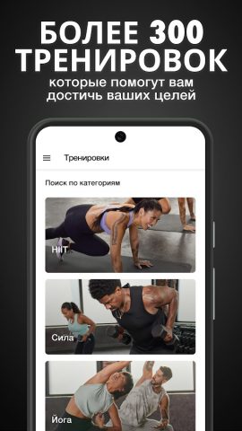 Nike Training Club — скриншот 3