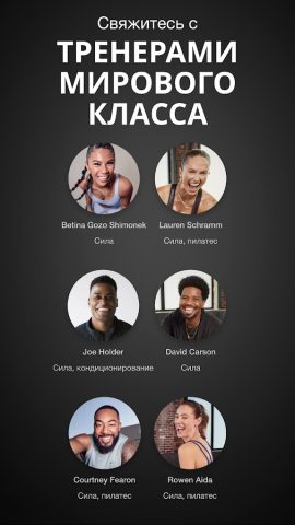 Nike Training Club — скриншот 4