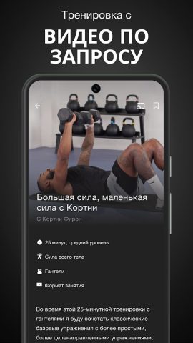 Nike Training Club — скриншот 5