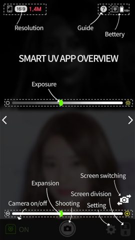 Nurugo Smart UV для Android — скриншот 3