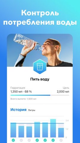 Nutrilio: дневник питания для Android — скриншот 5