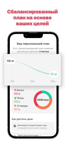 Nutrilogy AI — Счетчик калорий для iOS — скриншот 4