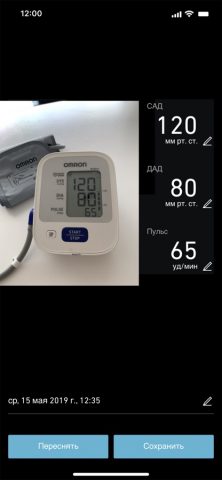 OMRON connect для iOS — скриншот 5