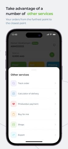 ONEX для Android — скриншот 5