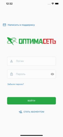 ОПТИМАСЕТЬ для iOS — скриншот 1