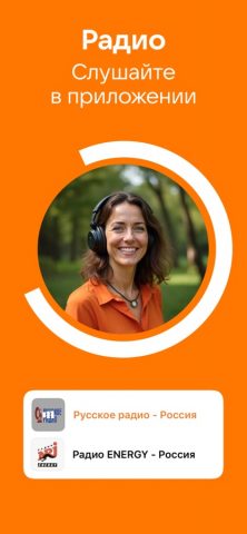 Одноклассники: Социальная сеть для iOS — скриншот 4