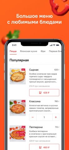 OkiDoki для iOS — скриншот 1
