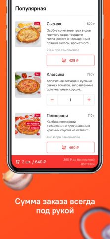 OkiDoki для iOS — скриншот 3