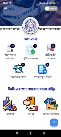 Online GD для Android — скриншот 3