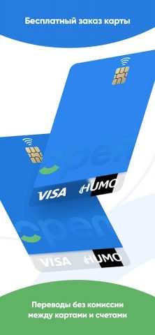 Openbank UZ — Onlayn bank для Android — скриншот 1