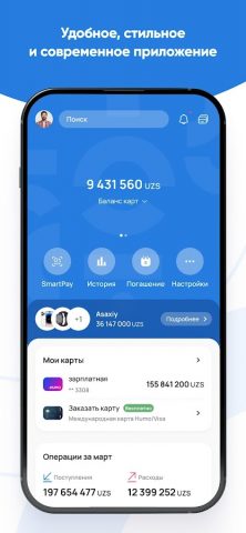 Openbank UZ — Onlayn bank для Android — скриншот 2