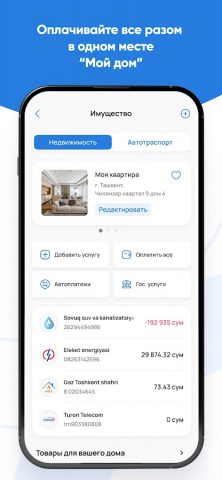 Openbank UZ — Onlayn bank для Android — скриншот 4