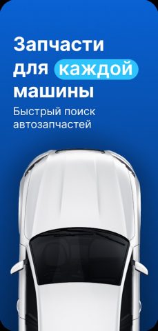 Oppa для Android — скриншот 1