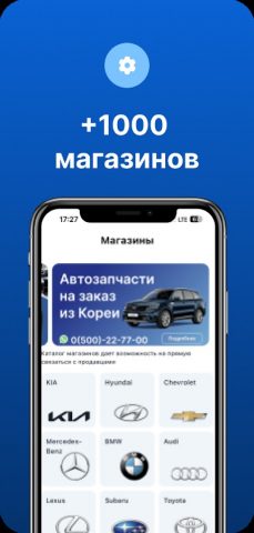 Oppa для Android — скриншот 3