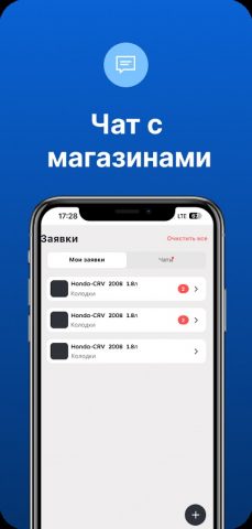 Oppa для Android — скриншот 4