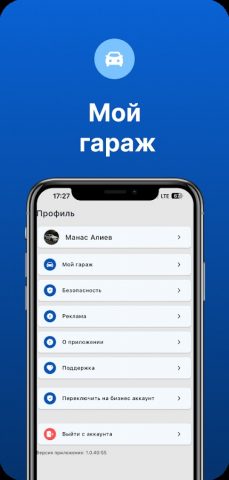 Oppa для Android — скриншот 5