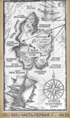 Остров сокровищ для Android — скриншот 3