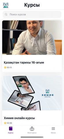 Ottek для iOS — скриншот 1