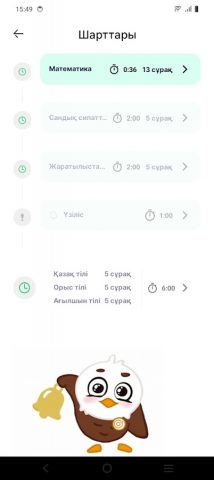 Ozat Online для Android — скриншот 4